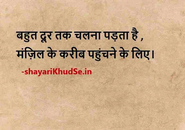 shero shayari good night image, good night shero shayari photo, shero shayari good morning images