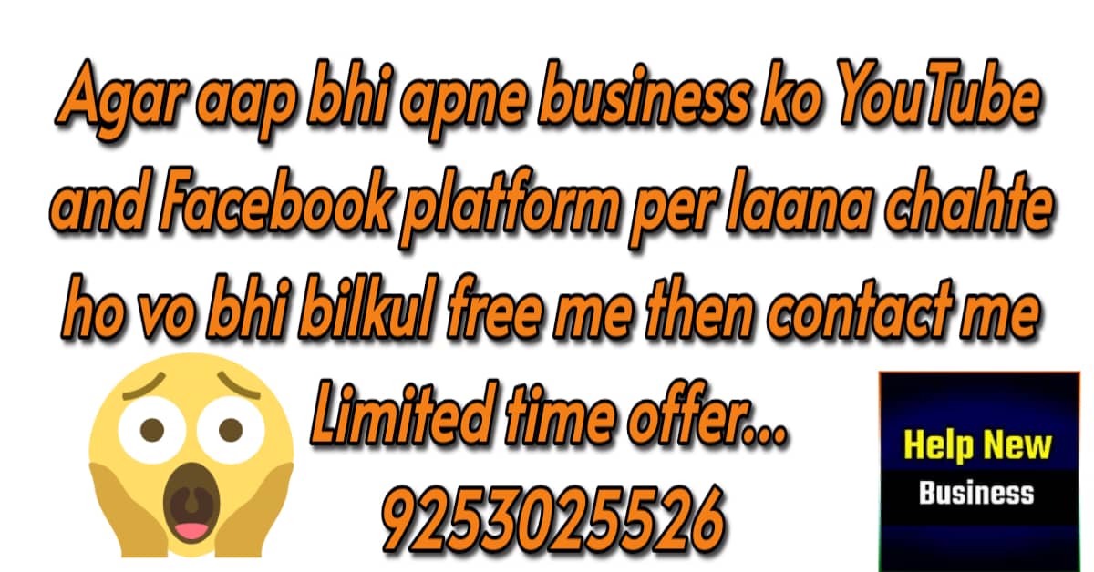 Business Providers get free listing on YouTube