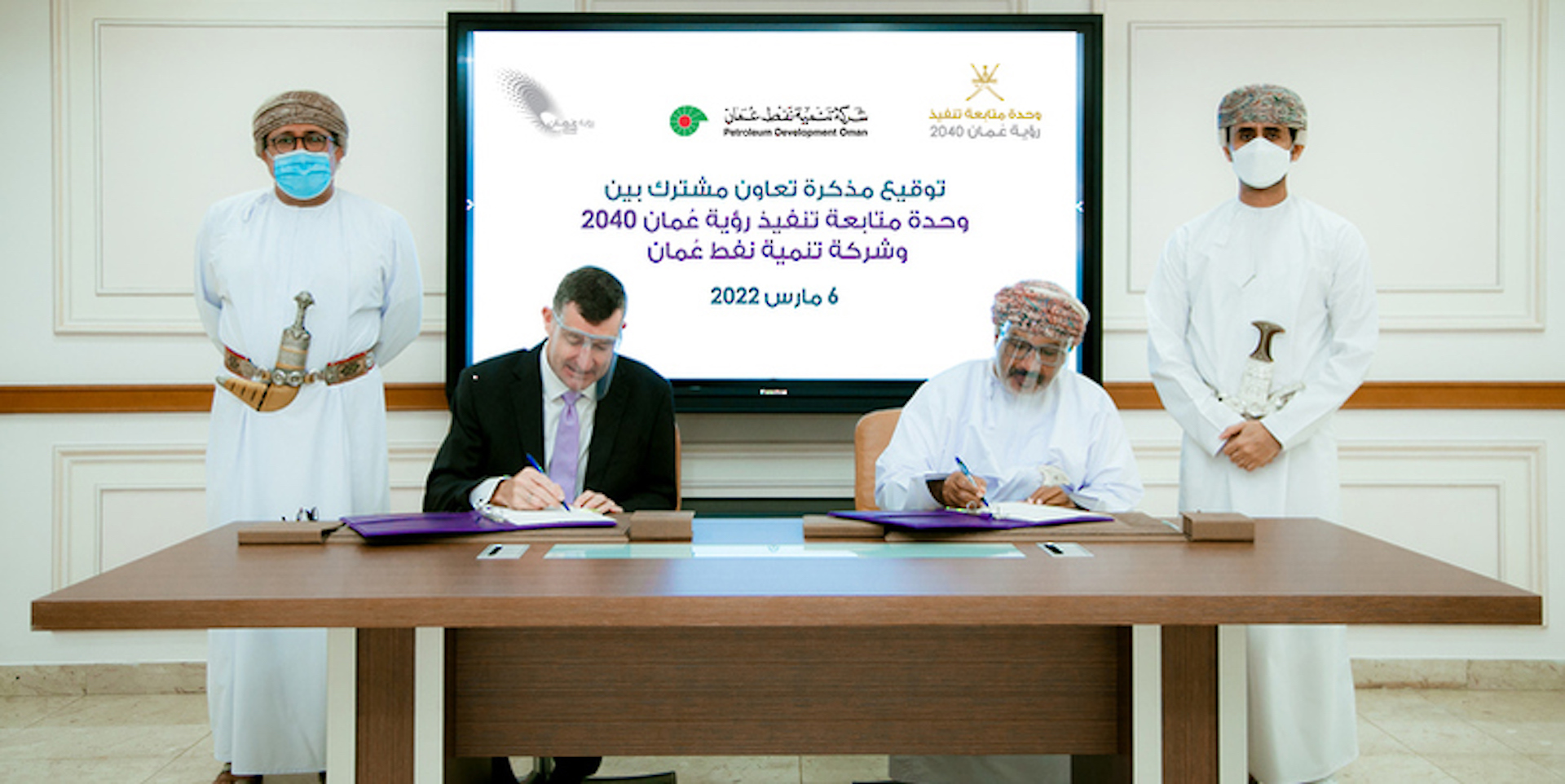 Follow-up Unit for Vision 2040 Implementation Signs MoC with PDO