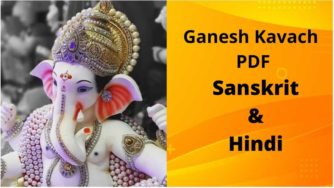 Ganesh Kavach PDF