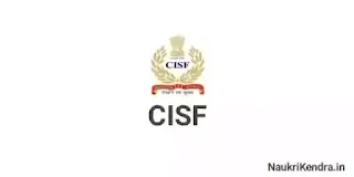 CISF Recruitment 2022: CISF Bharti 2022