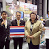 ทีมนักประดิษฐ์ นักวิจัยไทยคว้ารางวัลจากเวที “The International Trade Fair-Ideas, Inventions and New Products” ณ เมืองนูเรมเบิร์ก สหพันธ์สาธารณรัฐเยอรมนี