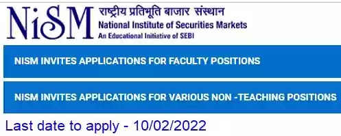 NISM Mumbai Faculty Non-Teaching Vacancy Recruitment 2022