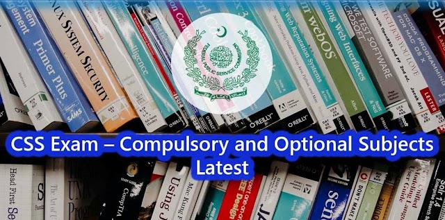 CSS Exam Compulsory Subjects Books and Notest Free Download in PDF