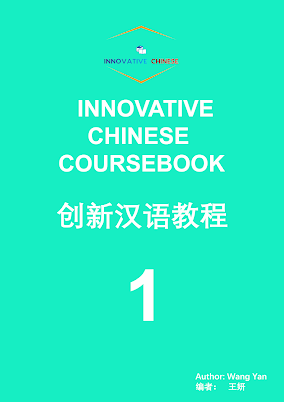 IVC - Coursebook 1