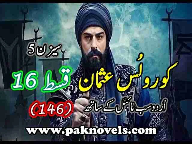 Kurulus Osman Season 5 Episode 16 (146) Urdu Subtitles