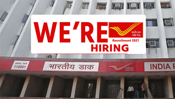 India Post Recruitment 2021