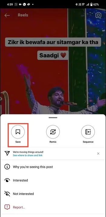 حفظ لايف انستغرام
