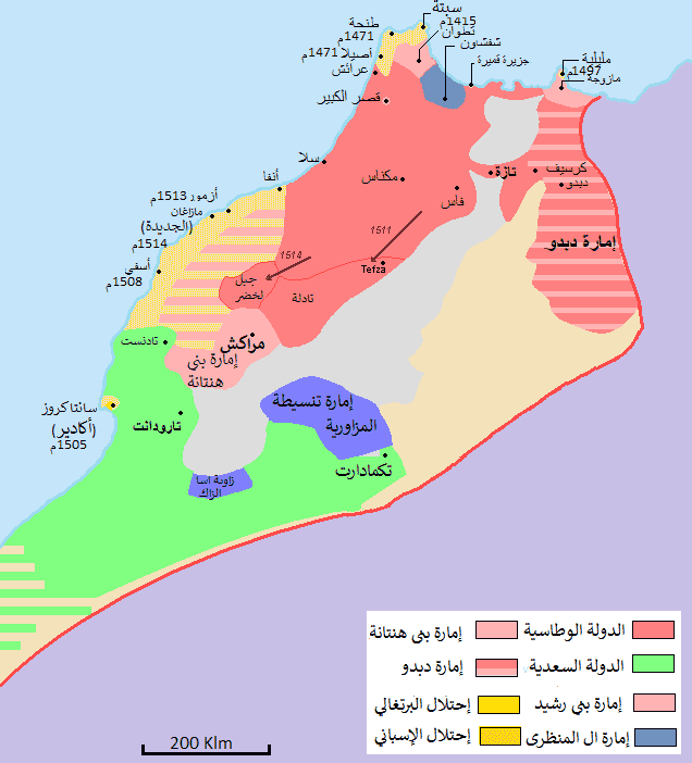 الغزو الايبيري ورد فعل المغاربة