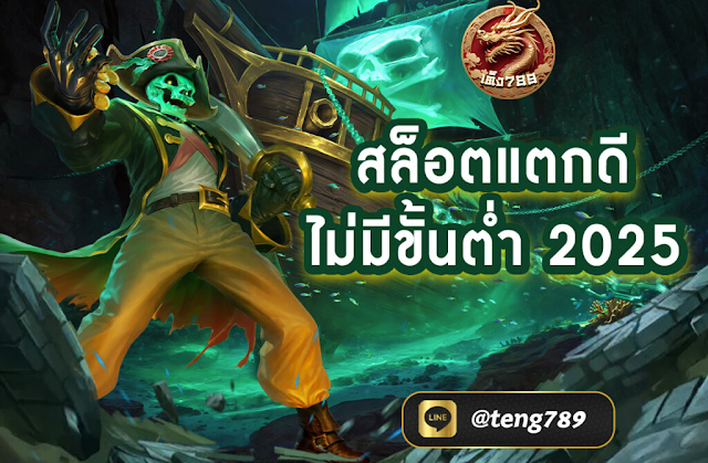 รูปภาพ
