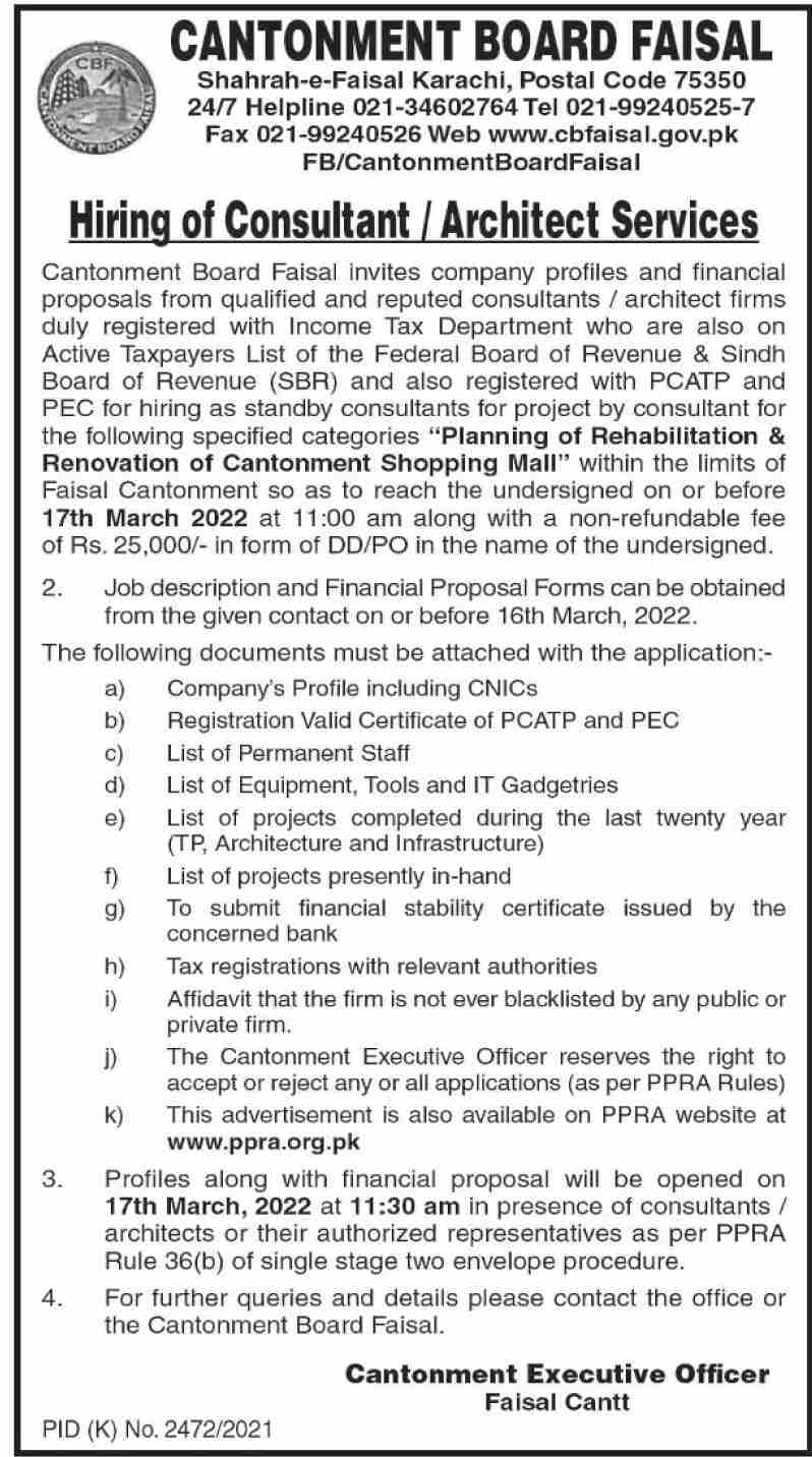 Cantonment Board Faisal Karachi Jobs 2022