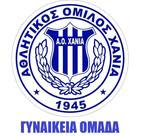 Α.Ο. Χανιά-Γυναικεία Ομάδα Ποδοσφαίρου