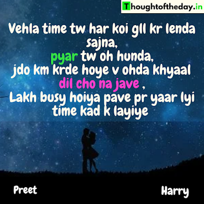 2 lines Punjabi Shayari Life sad status 2022