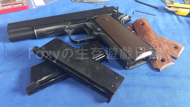 WE M1911 維修紀錄