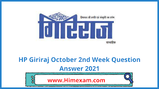 HP Giriraj October 2nd  Week Question Answer 2021