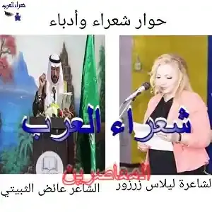 دَعْ عَنْكَ عِشْقَ الدُّما فالأمْرُ في غَررٍ