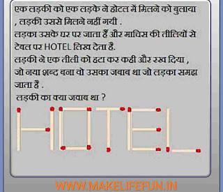 logic maths puzzles with answers,tricky riddles with answers, logic riddles, Funny math riddles with answers, Math riddles with answers for kid's,Challenging math riddles with answers PDF, Math riddles with answers for adults, Math riddles with answers for Grade 5, Math riddles with answers and explanation,  Challenging math riddles with answers,  Easy math riddles with answers,