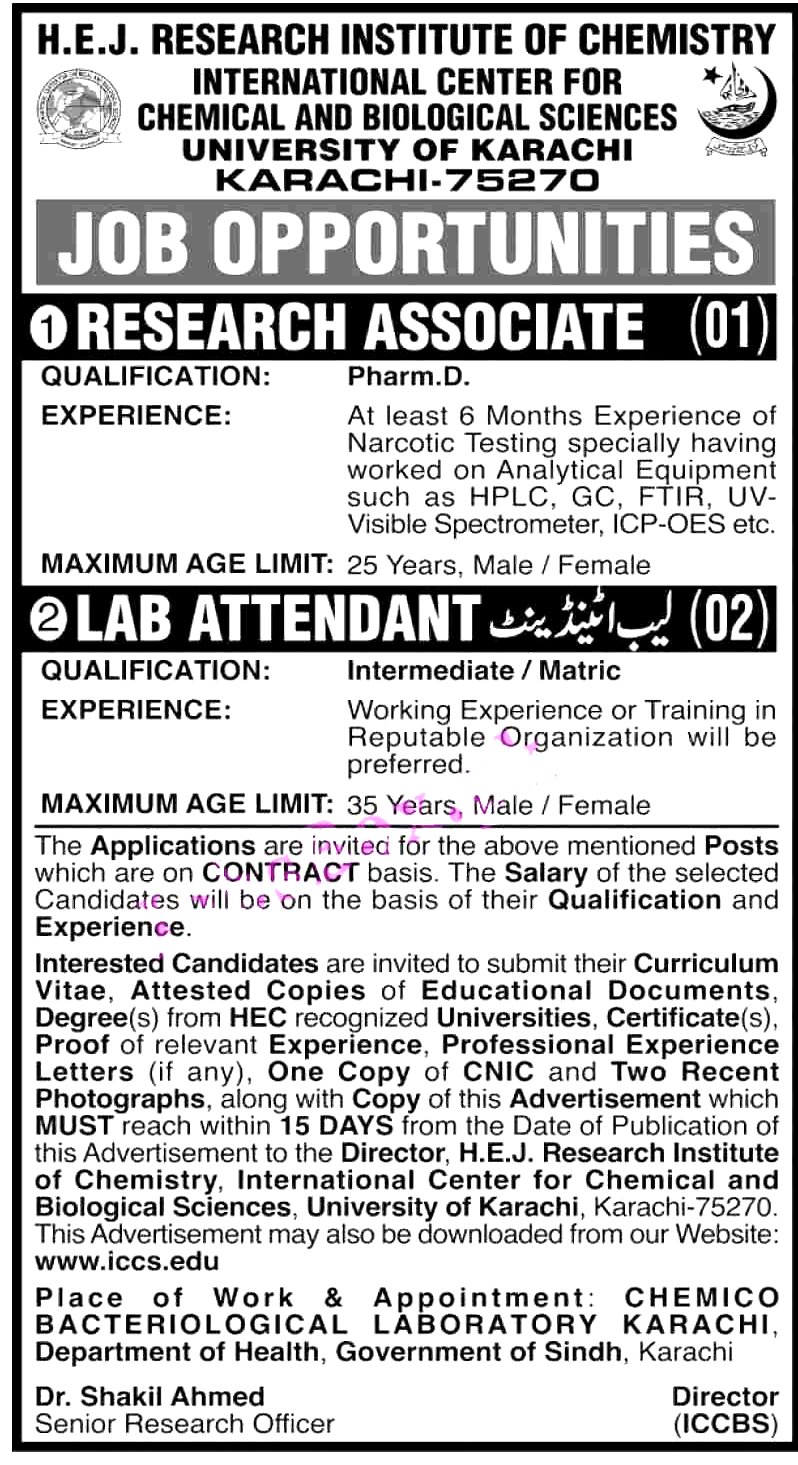 Karachi University UOK Jobs 2022