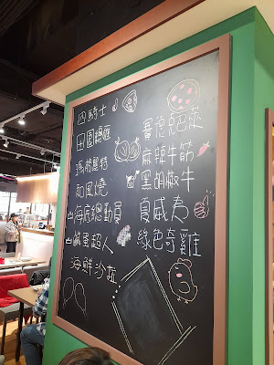 【台北披薩】義米蘭信義店食記，信義區的平價吃到飽！平日最低329元，自助吧無限取用，披薩現做出爐　披薩口味