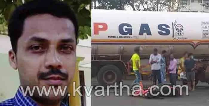 News, Kerala, Kasaragod, Top-Headlines, Accidental Death, Accident, Bike, Hospital, Police, Arrest, Tanker lorry and bike collided; one died.