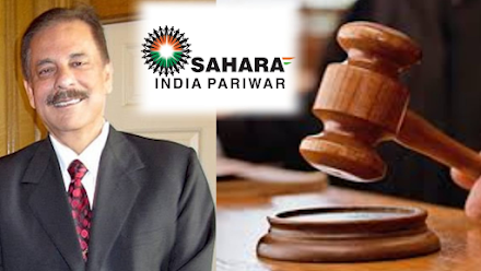 Sahara India Fraud Case : कोर्ट ने दिया 7 प्रतिशत ब्याज के साथ भुगतान करने का आदेश, सहारा इंडिया की ताजा खबरे