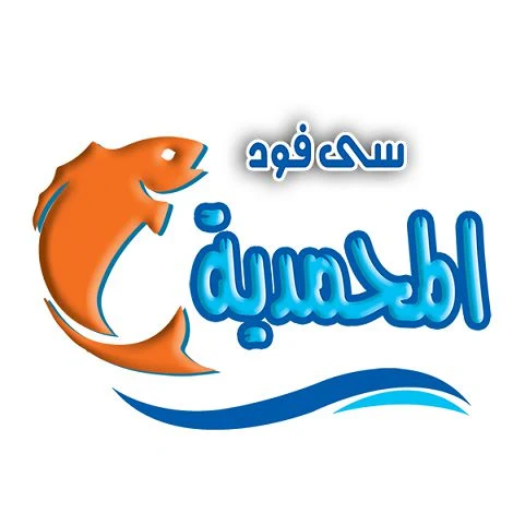 مطعم جنة المحمدية للأسماك في بحري