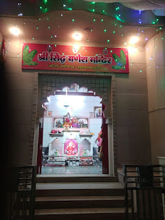 श्री सिद्ध गणेश मंदिर में पौष बड़ा महोत्सव बुधवार को आयोजित होगा!