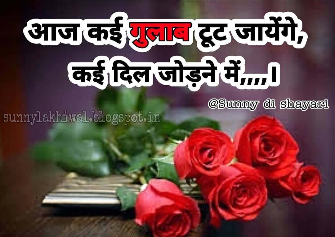 Happy rose day