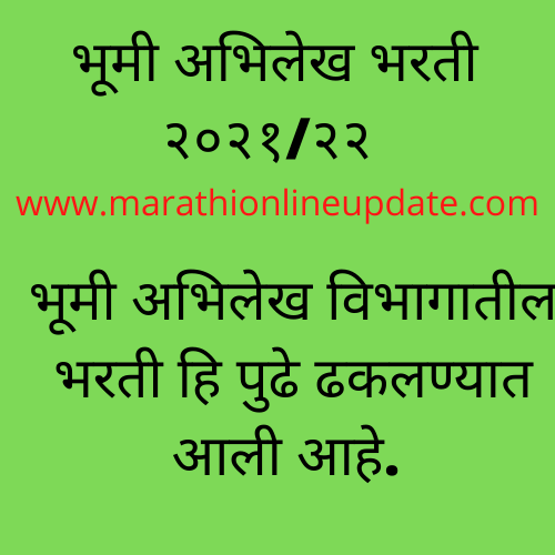 https://www.marathionlineupdate.com/