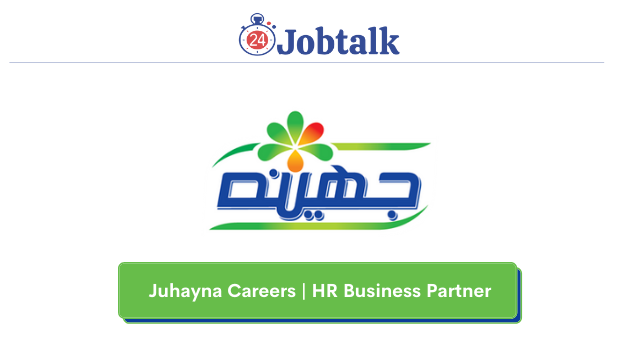 Juhayna Careers | HR Business Partner