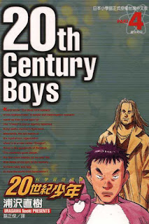 20th Century Boys