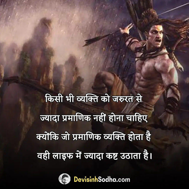 ramayana quotes in hindi, रामायण के बेहतरीन स्टेटस, रामायण शायरी हिंदी, रामायण स्टेटस इन हिंदी, रामायण डायलॉग इन हिंदी, रामायण के अनमोल वचन, श्री राम भगवान पर शायरी, राम के नाम की प्रभु भक्ति शायरी, रामायण चौपाई शायरी, रामायण की सर्वश्रेष्ठ दोहा अर्थ सहित