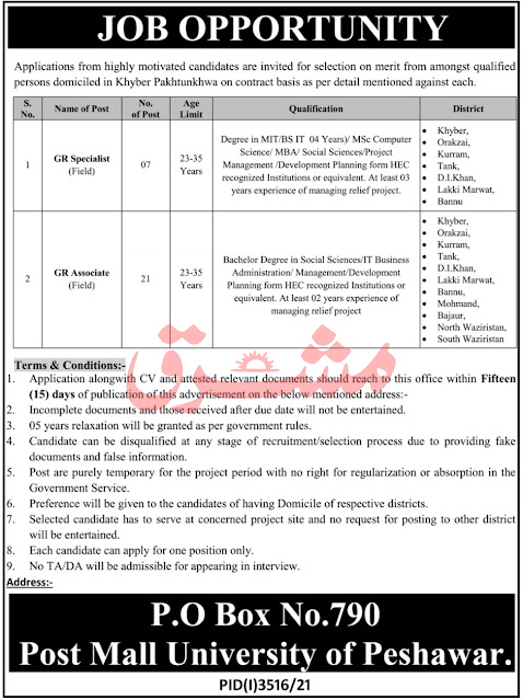 Public Sector Organization KPK Government Jobs 2021