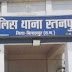 कॉलेज में छात्रा से मारपीट और धमकी का मामला, शिकायत के बाद भी रतनपुर पुलिस मौन...