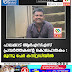 പാലക്കാട് ആർഎസ്എസ് പ്രവർത്തകന്റെ കൊലപാതകം : മൂന്നു പേർ കസ്റ്റഡിയിൽ