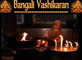 bangali vashikaran mantra