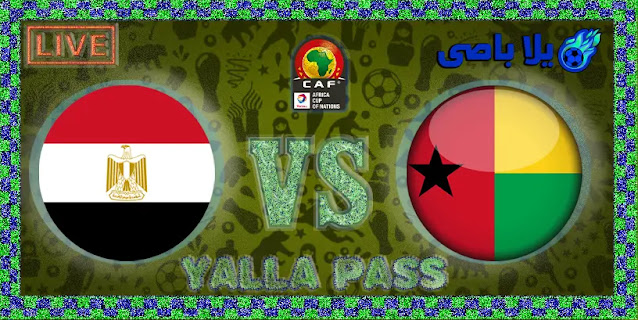 مشاهدة مباراة بث مباشر اليوم السبت 15 / 1 /  2022 التى تجمع فريقين غينيا بيساو ضد vs مصر فى كأس الأمم الأفريقية .