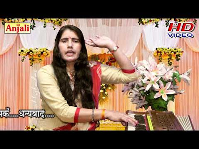 Ayodhya Nath Se Jakar Pawansut Hal Kah Dena