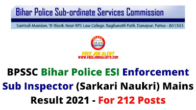 Sarkari Result: BPSSC Bihar Police ESI Enforcement Sub Inspector (Sarkari Naukri) Mains Result 2021 - For 212 Posts