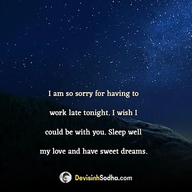 good night quotes for her, good night love status in hindi for girlfriend, good night quotes for her in hindi, special good night quotes, good night quotes for beautiful girl, good night wishes, latest good night messages, good night quotes for her long distance,flirty goodnight texts for her, hot good night messages for girlfriend