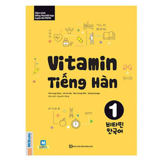 Vitamin Tiếng Hàn Tập 1 ebook PDF-EPUB-AWZ3-PRC-MOBI