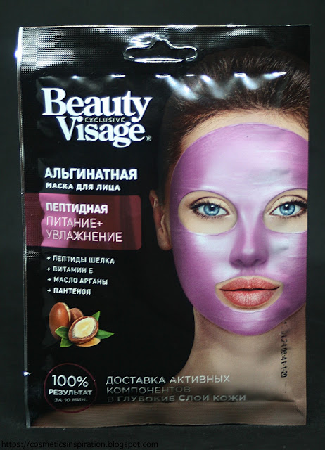 Fitokosmetik - Beauty Visage - Alginatowa maska do twarzy z peptydami