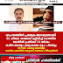 വാഹനത്തിൽ പ്രത്യേക അറയുണ്ടാക്കി   52 കിലോ കഞ്ചാവ് ഒളിപ്പിച്ച് കടത്തിയ  കേസിൽ പ്രതിക്ക് 10 വർഷം  കഠിന തടവും, ഒരു ലക്ഷം രൂപ പിഴയും  2015ൽ  ചെങ്കള ബേവിഞ്ച  ദേശീയപാതയിൽ വെച്ചാണ് കഞ്ചാവ് പിടികൂടിയത്