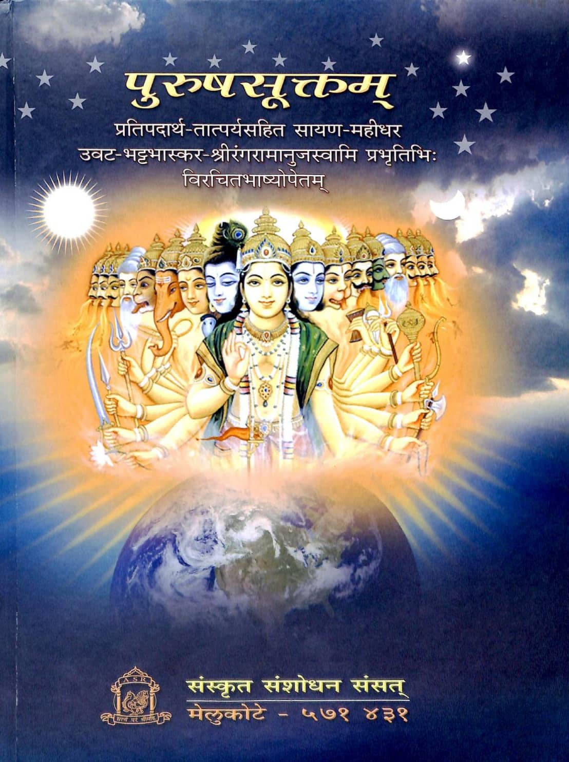 Purusha-Suktam-Book-PDF