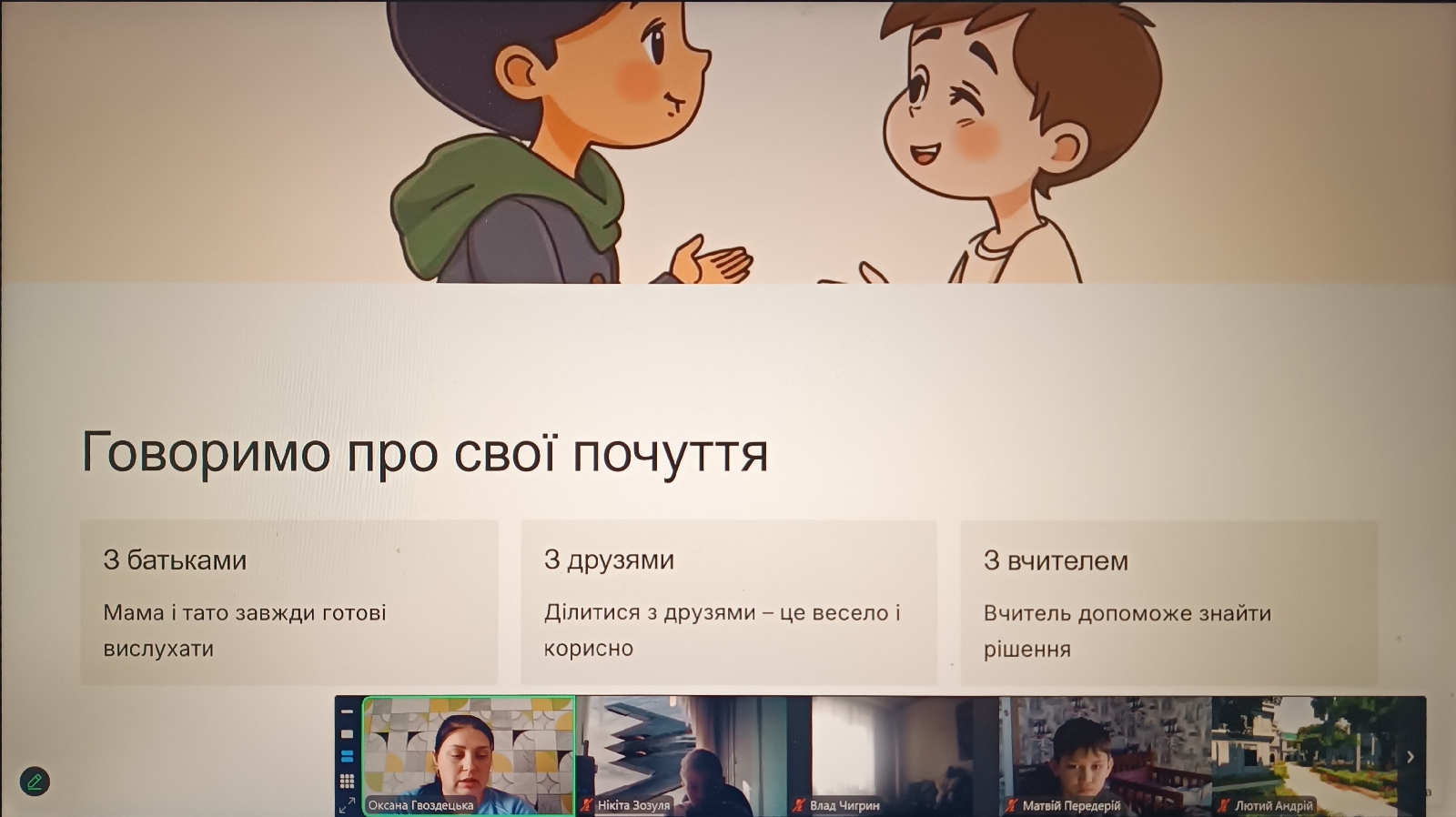Зображення