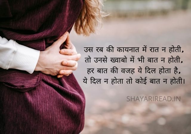 Top 10 Love Shayari in Hindi For Girlfriend