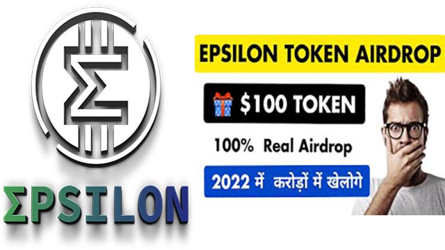 Epsilon Airdrop Live! 100 EPS Token Free!