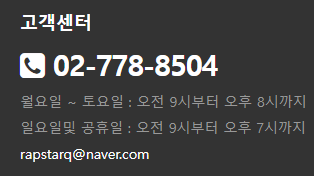 우현상품권 고객센터 전화번호