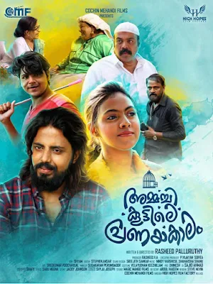 Ammachi Kootile Pranayakalam Malayalam movie, mallurelease