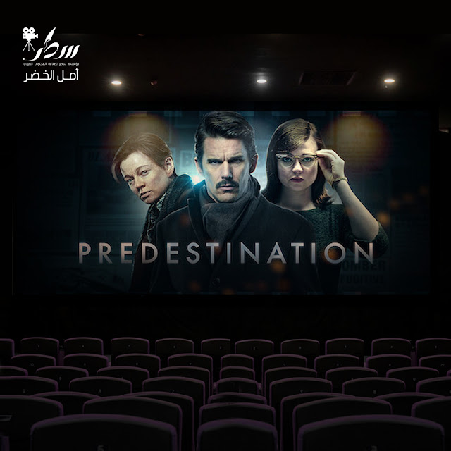 بري دستنيشن predestination - الجزء الأول                                               تصميم الصورة : رزان الحموي